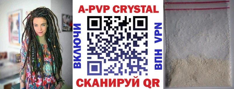 Alfa_PVP кристаллы  Зеленодольск 