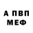 МЕТАДОН белоснежный Philip Bairstow