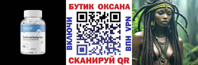 где купить   Зеленодольск  kraken ССЫЛКА  БУТИРАТ вода 