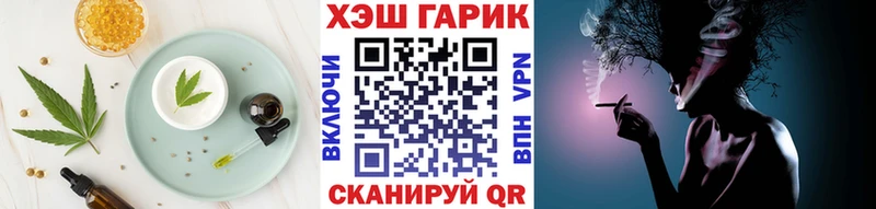 Еда ТГК марихуана  Зеленодольск 