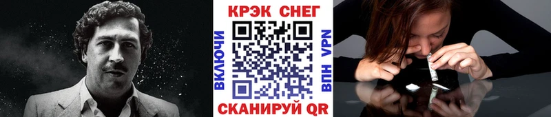 KRAKEN маркетплейс  Зеленодольск  Кокаин Эквадор  дарнет шоп 