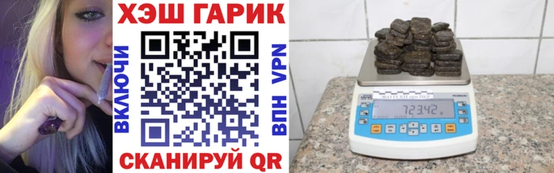 сколько стоит  Зеленодольск  ГАШ Ice-O-Lator 