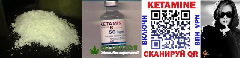 Кетамин ketamine  Зеленодольск 