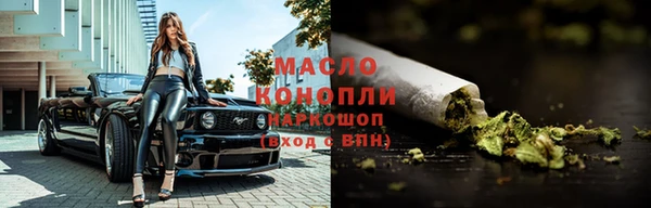 альфа пвп Верея