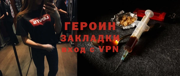 мяу мяу кристалл Бугульма