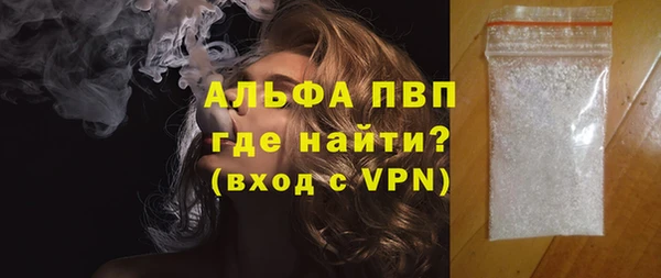 альфа пвп Верея