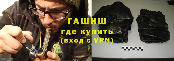кокаин Володарск