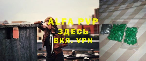 гашишное масло Бронницы