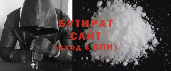мяу мяу кристалл Бугульма