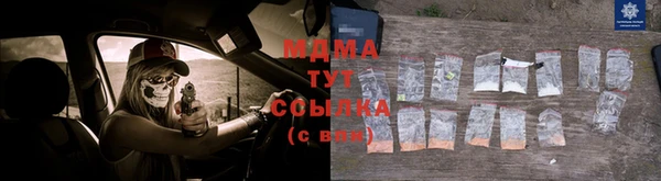 альфа пвп Верея