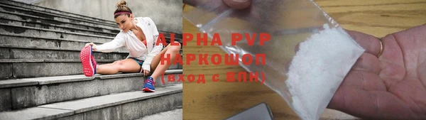 альфа пвп Верея
