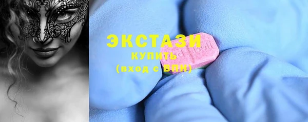 альфа пвп Верея