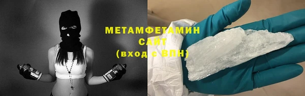 скорость Волоколамск