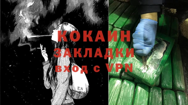 альфа пвп Верея