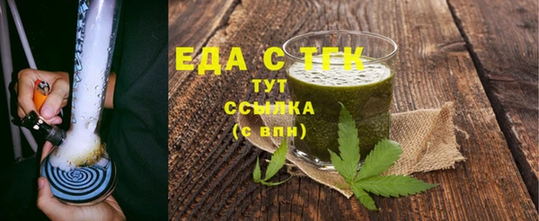 прущие грибы Волосово