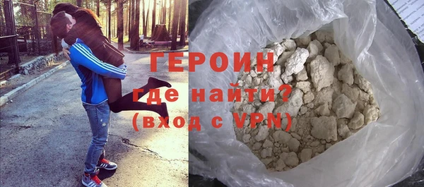 прущие грибы Волосово