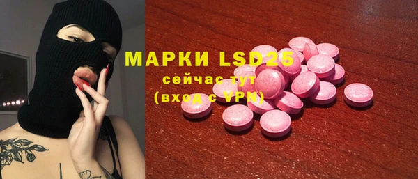 кокаин Володарск