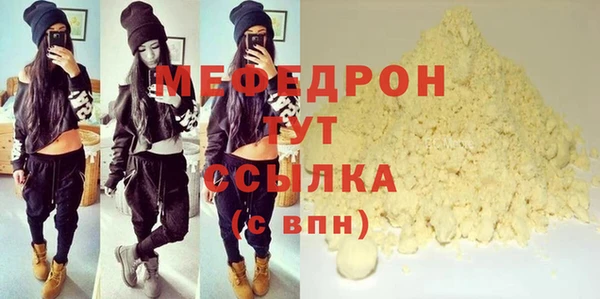 кокаин Володарск