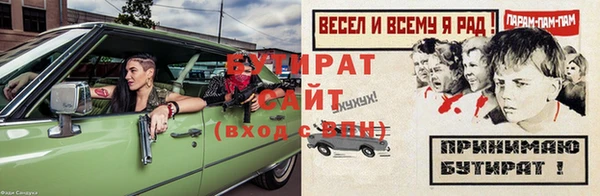 кокс Верхний Тагил