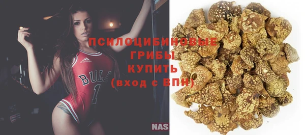 гашиш Верхнеуральск