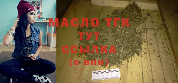 альфа пвп Верея