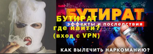 кокс Верхний Тагил