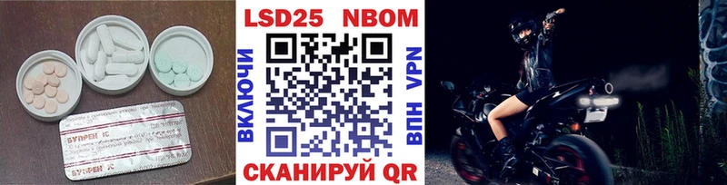 LSD-25 экстази ecstasy  где купить наркотик  Зеленодольск 