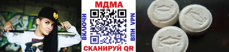 где продают   Зеленодольск  MDMA crystal 