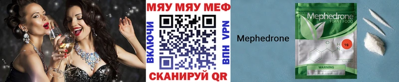 МЕФ  Зеленодольск