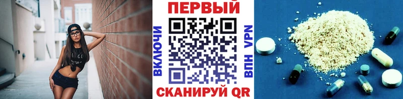 закладки  Зеленодольск  Метамфетамин винт 