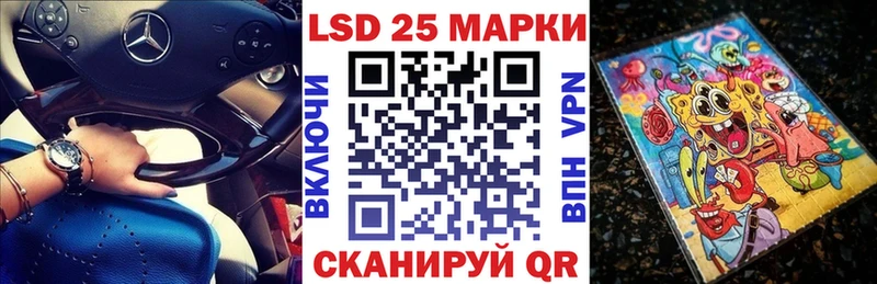 Марки NBOMe 1500мкг  закладка  Зеленодольск 
