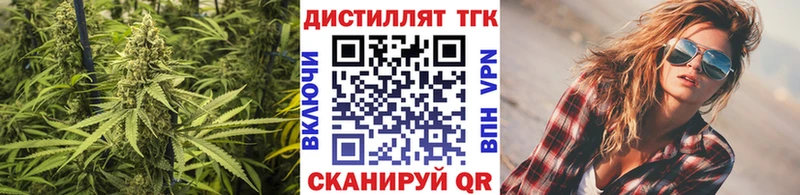 хочу наркоту  Зеленодольск  kraken   Дистиллят ТГК гашишное масло 
