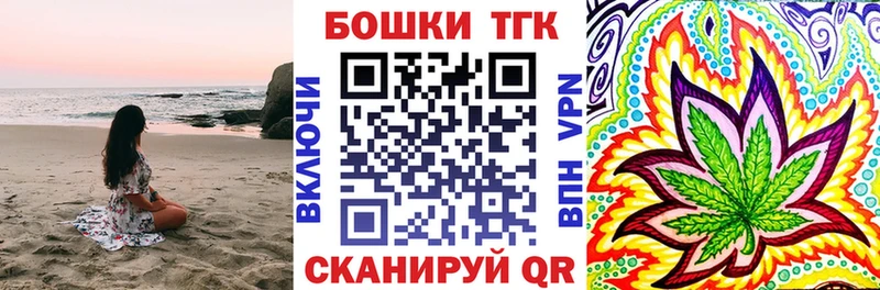 гидра tor  Зеленодольск  Бошки Шишки AK-47  наркота 